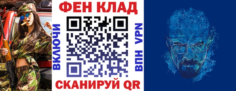 АМФ 97%  Орлов 