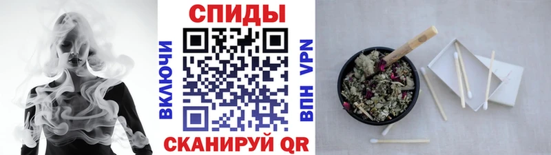 Бутират 1.4BDO  купить закладку  Орлов 