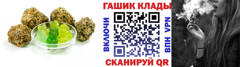 Canna-Cookies конопля  продажа наркотиков  kraken сайт  Орлов 