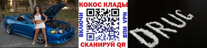 kraken сайт  Орлов  площадка официальный сайт  COCAIN FishScale 