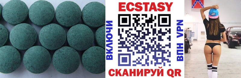 магазин гидра ссылки ЭКСТАЗИ 280 MDMA Орлов