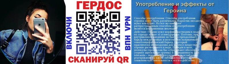 сайты даркнета как зайти  Орлов  ГЕРОИН Heroin  где купить наркоту 