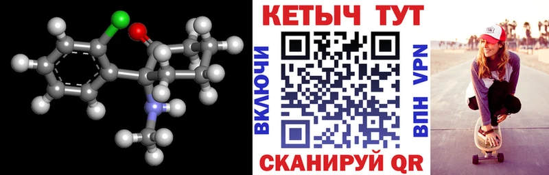 Кетамин VHQ  нарко площадка формула  Орлов 
