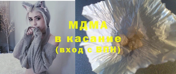 твердый Армянск