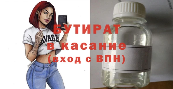 твердый Армянск