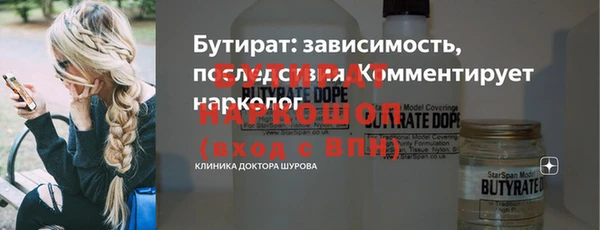 каннабис Балабаново