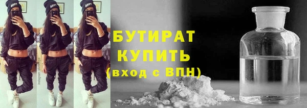 скорость Арсеньев
