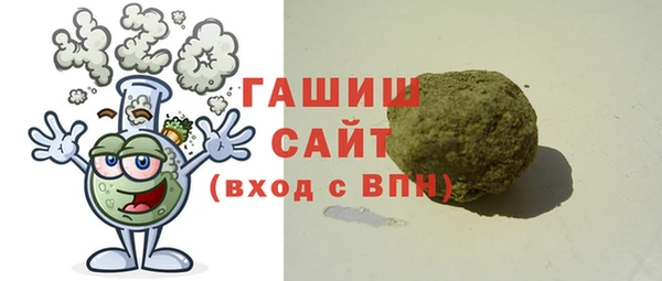 скорость Арсеньев