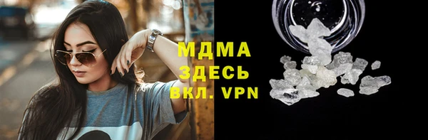 Альфа ПВП Аркадак