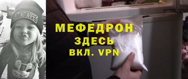 твердый Армянск