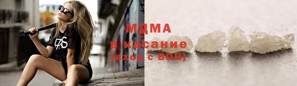 твердый Армянск