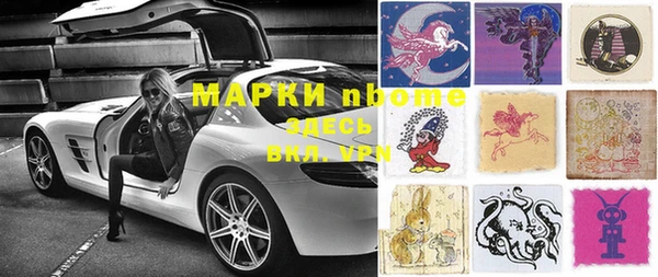 Альфа ПВП Аркадак