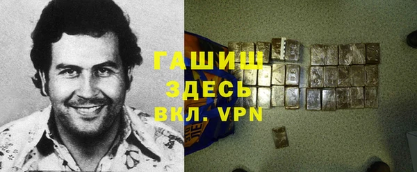 скорость Арсеньев