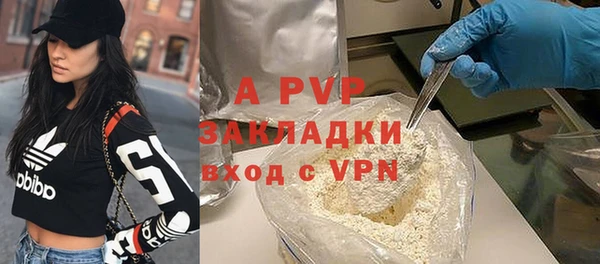 Альфа ПВП Аркадак