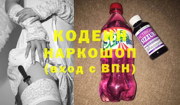 скорость Арсеньев