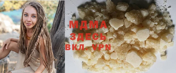 Альфа ПВП Аркадак