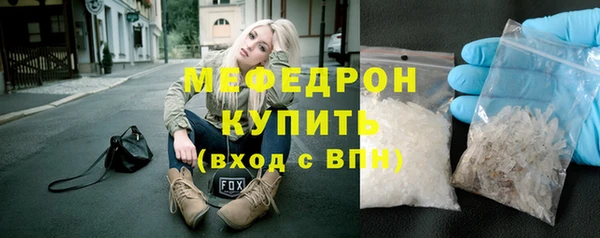 скорость Арсеньев