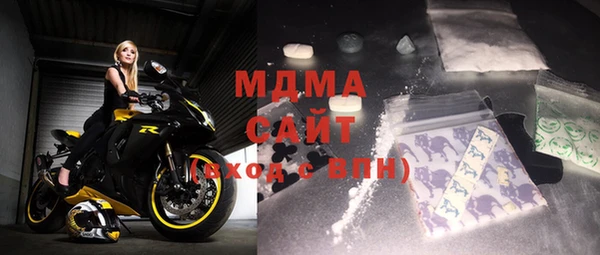 MDMA Premium VHQ Красноперекопск