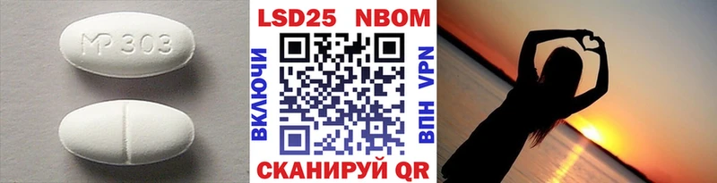 где найти наркотики  Орлов  Лсд 25 экстази кислота 