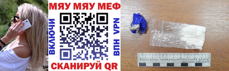 где купить наркоту  Орлов  Мефедрон VHQ 