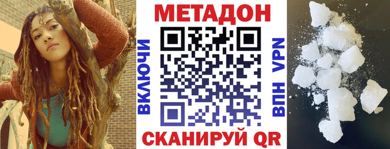 Метадон мёд Орлов
