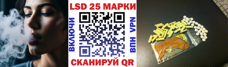 omg   продажа наркотиков  Орлов  Марки N-bome 1,5мг 