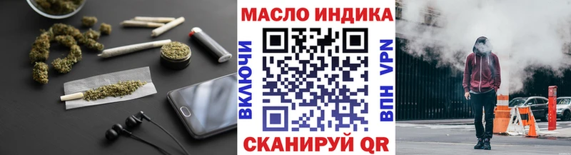 наркота Орлов Дистиллят ТГК концентрат